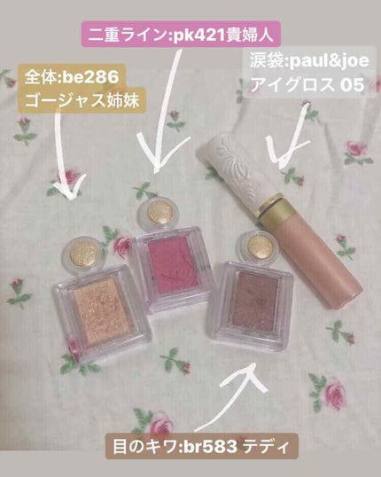 ã·ã£ããŒã«ã¹ã¿ãã€ãº/MAJOLICA MAJORCA/åè²ã¢ã€ã·ã£ããŠã䜿ã£ãã¯ãã³ãïŒ3æç®ïŒ