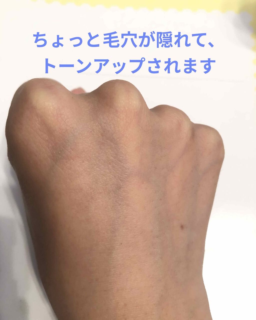 サンスクリーン(R)オンフェイス モイスト/オルビス/日焼け止めクリームを使ったクチコミ(4枚目)