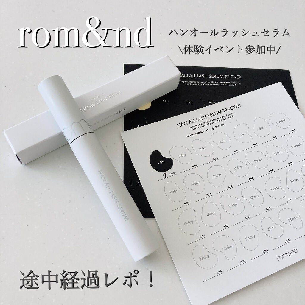 ハンオールラッシュセラム/rom&nd/まつげ美容液を使ったクチコミ(1枚目)