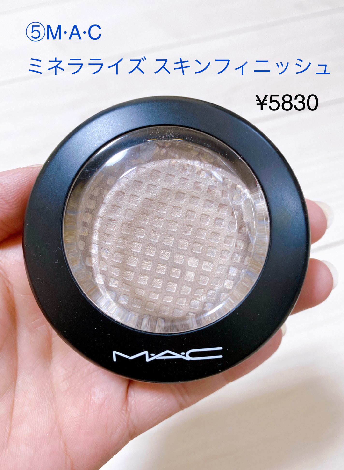 M·A·C ミネラライズ スキンフィニッシュ/M・A・C/パウダーハイライトを使ったクチコミ(6枚目)