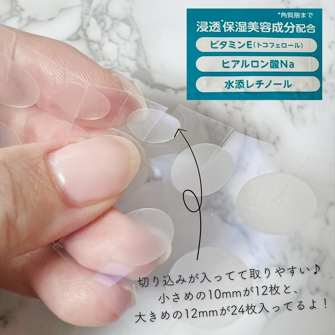 極薄透明パッチ nikipa!/金冠堂/にきびパッチを使ったクチコミ(2枚目)