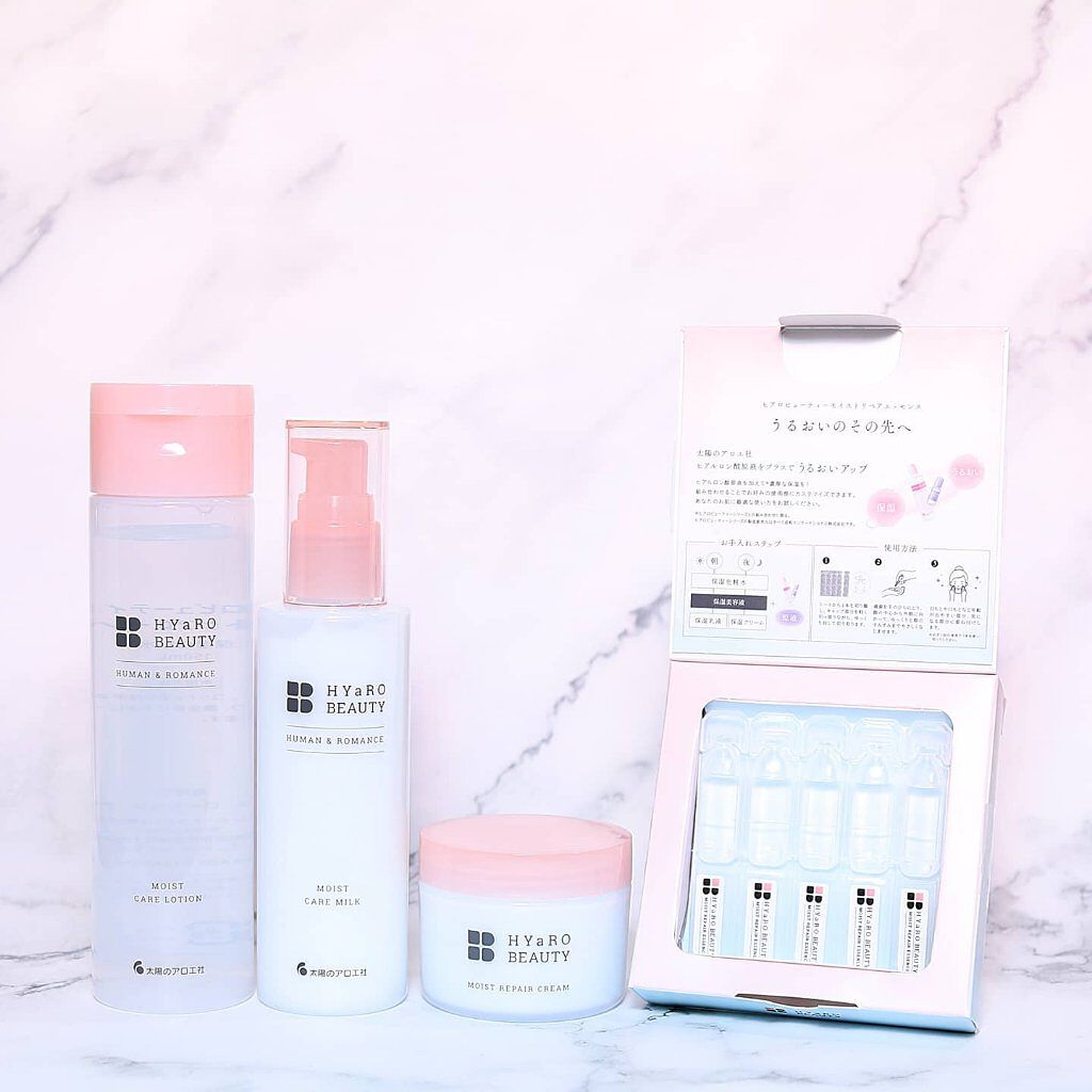 ヒアロビューティー　モイストケアミルク/太陽のアロエ社/乳液を使ったクチコミ（1枚目）