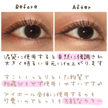 シャドーカスタマイズ/MAJOLICA MAJORCA/単色アイシャドウを使ったクチコミ(4枚目)