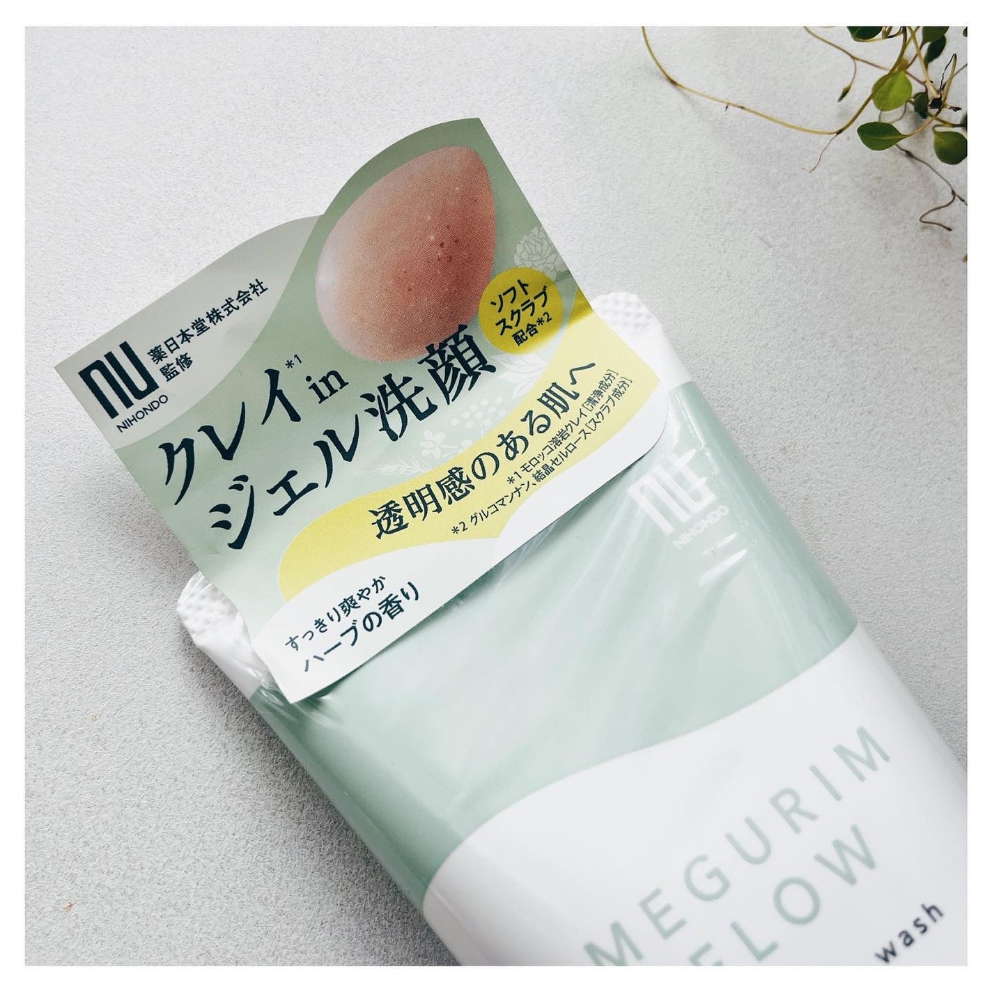 MEGURIM FLOW /MEGURIM by Rz+ /その他洗顔料を使ったクチコミ(8枚目)