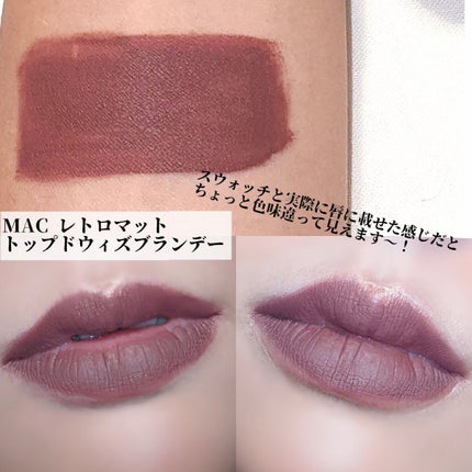 レトロ マット リキッド リップカラー/M・A・C/口紅を使ったクチコミ(2枚目)