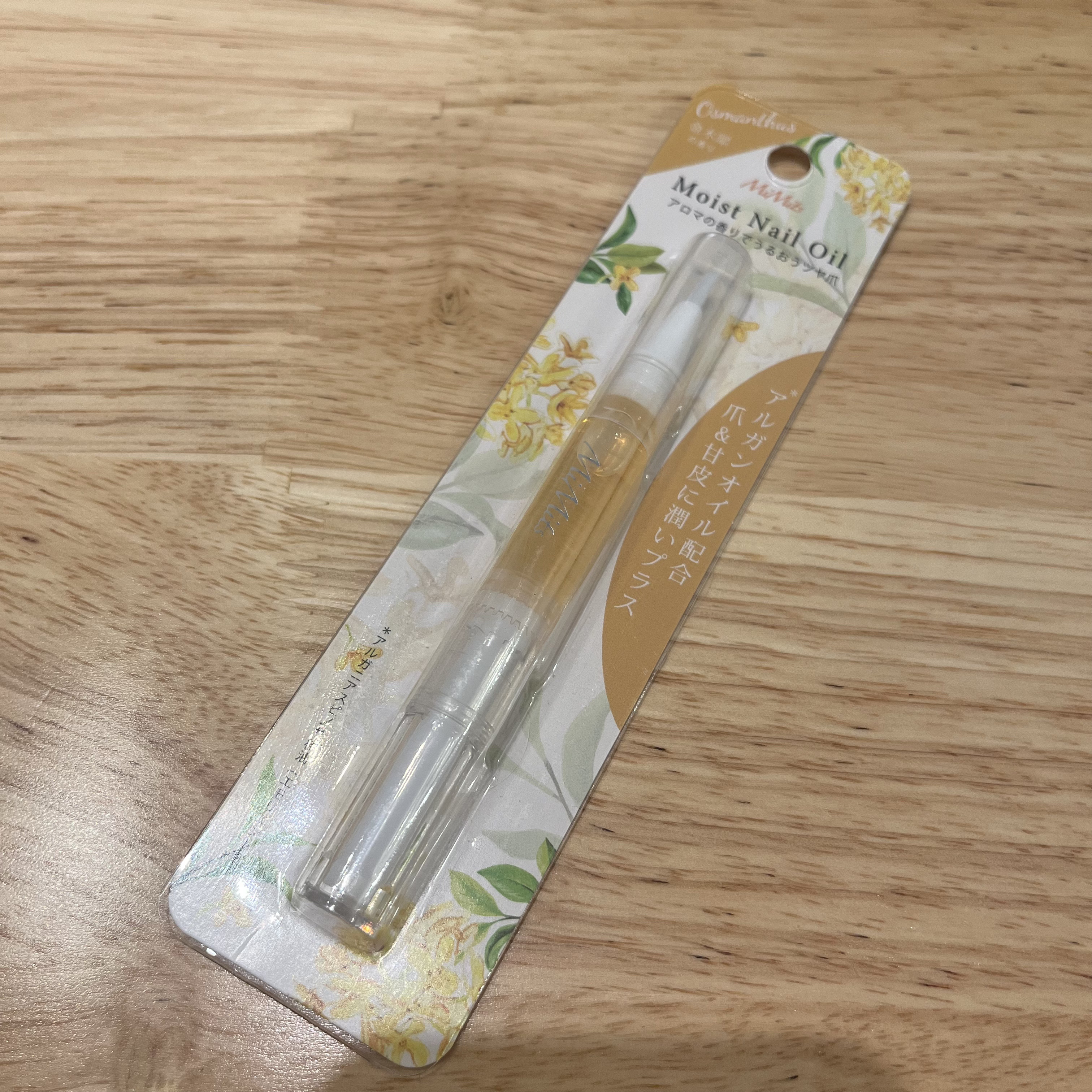 Mimits モイストネイルオイル/ビー・エヌ/ネイルオイル・トリートメントを使ったクチコミ（1枚目）