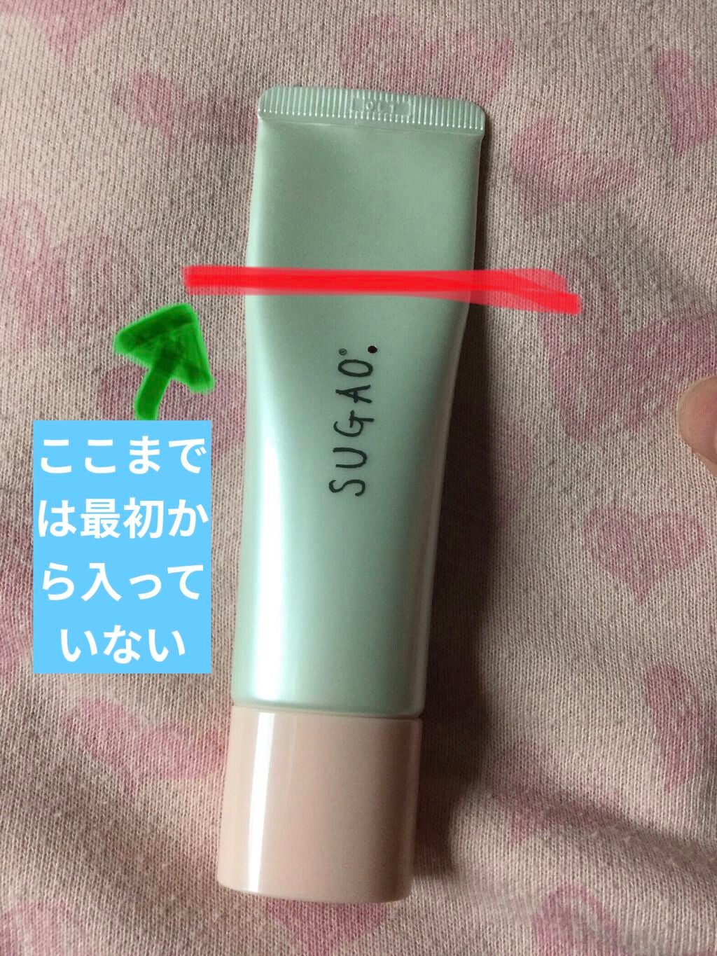 スフレ感CCクリーム /SUGAO®/CCクリームを使ったクチコミ(6枚目)