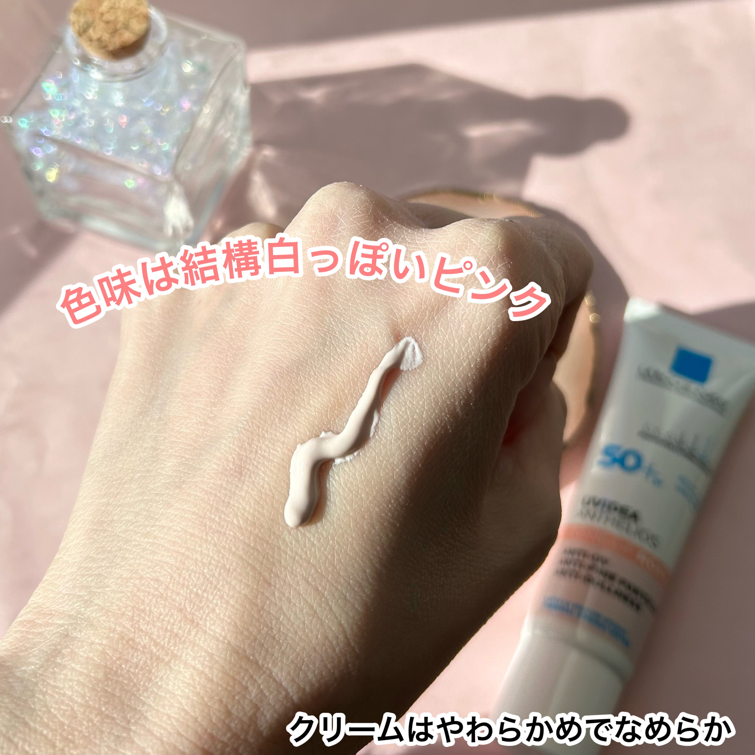 UVイデア XL プロテクショントーンアップ ローズ+/ラ ロッシュ ポゼ/日焼け止め・UVケアを使ったクチコミ（3枚目）