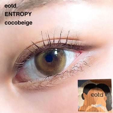 ENTROPY cocobeige/eotd/カラーコンタクトレンズを使ったクチコミ（1枚目）