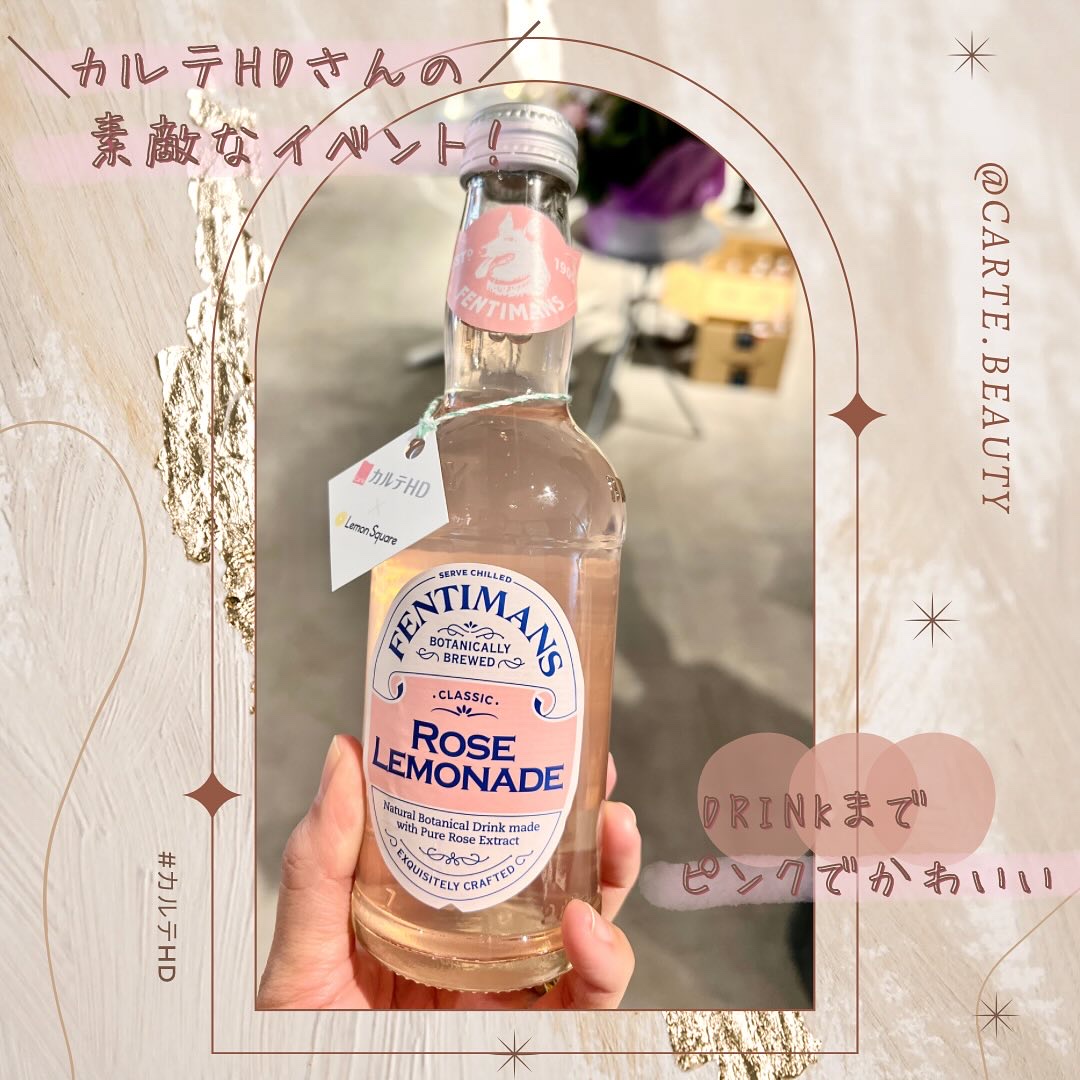 モイスチュア ローション/カルテHD/化粧水を使ったクチコミ（3枚目）