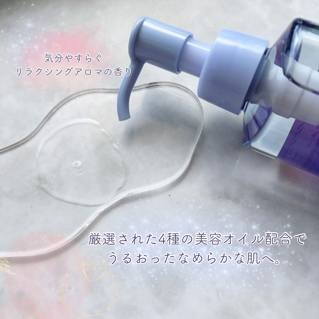 ニベア クレンジングオイル ビューティースキン/ニベア/オイルクレンジングを使ったクチコミ(2枚目)