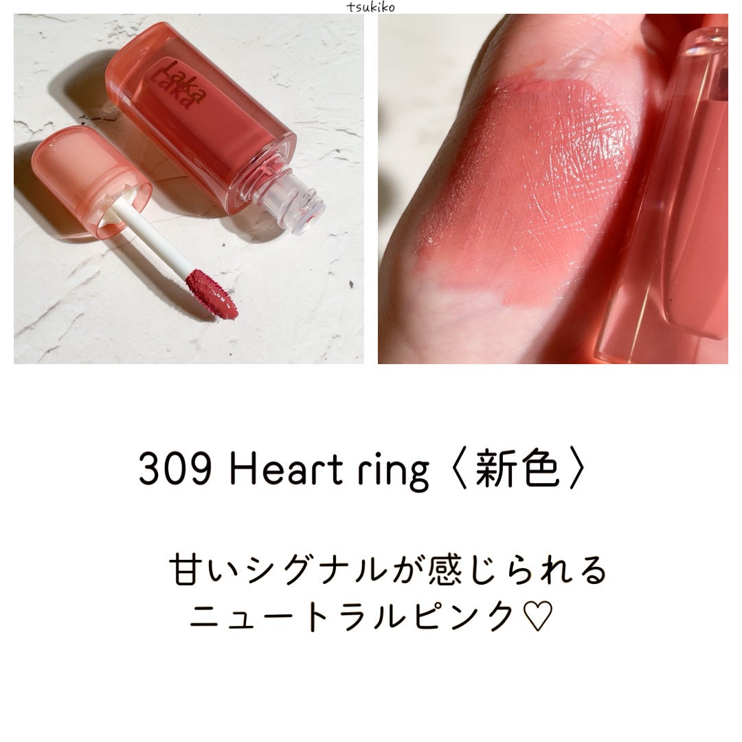 ジェリーイングヌードグロス/Laka/リップグロスを使ったクチコミ(5枚目)