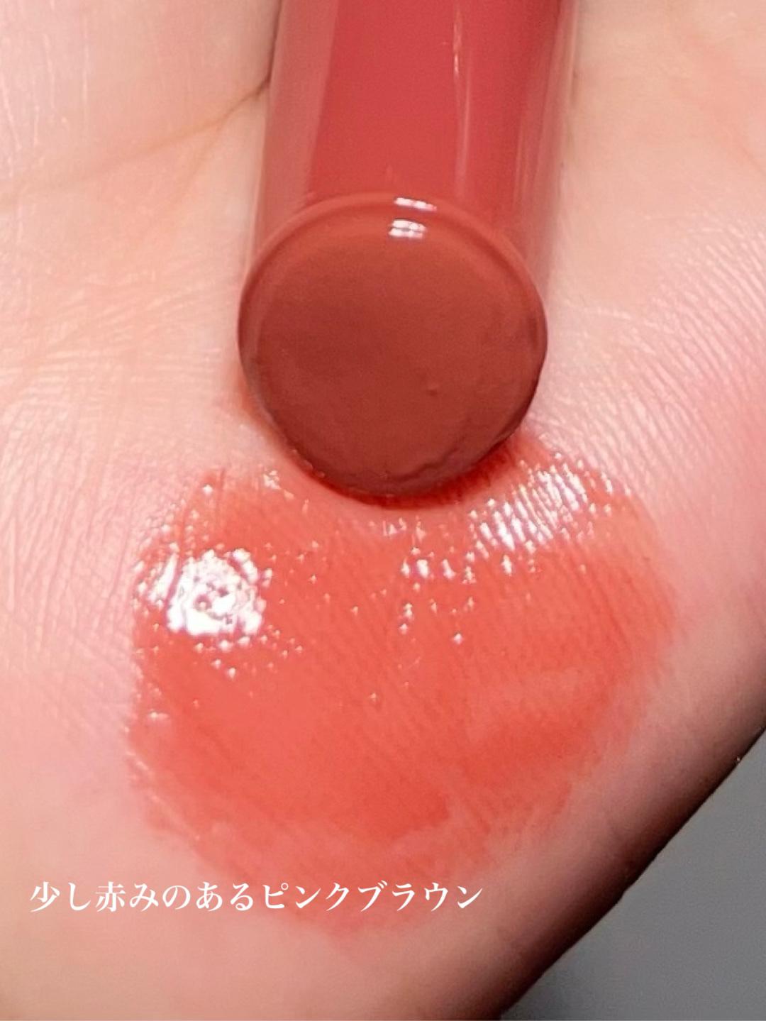 つやぷるリップR 06 脈ありPINK【新】/b idol/口紅を使ったクチコミ（3枚目）