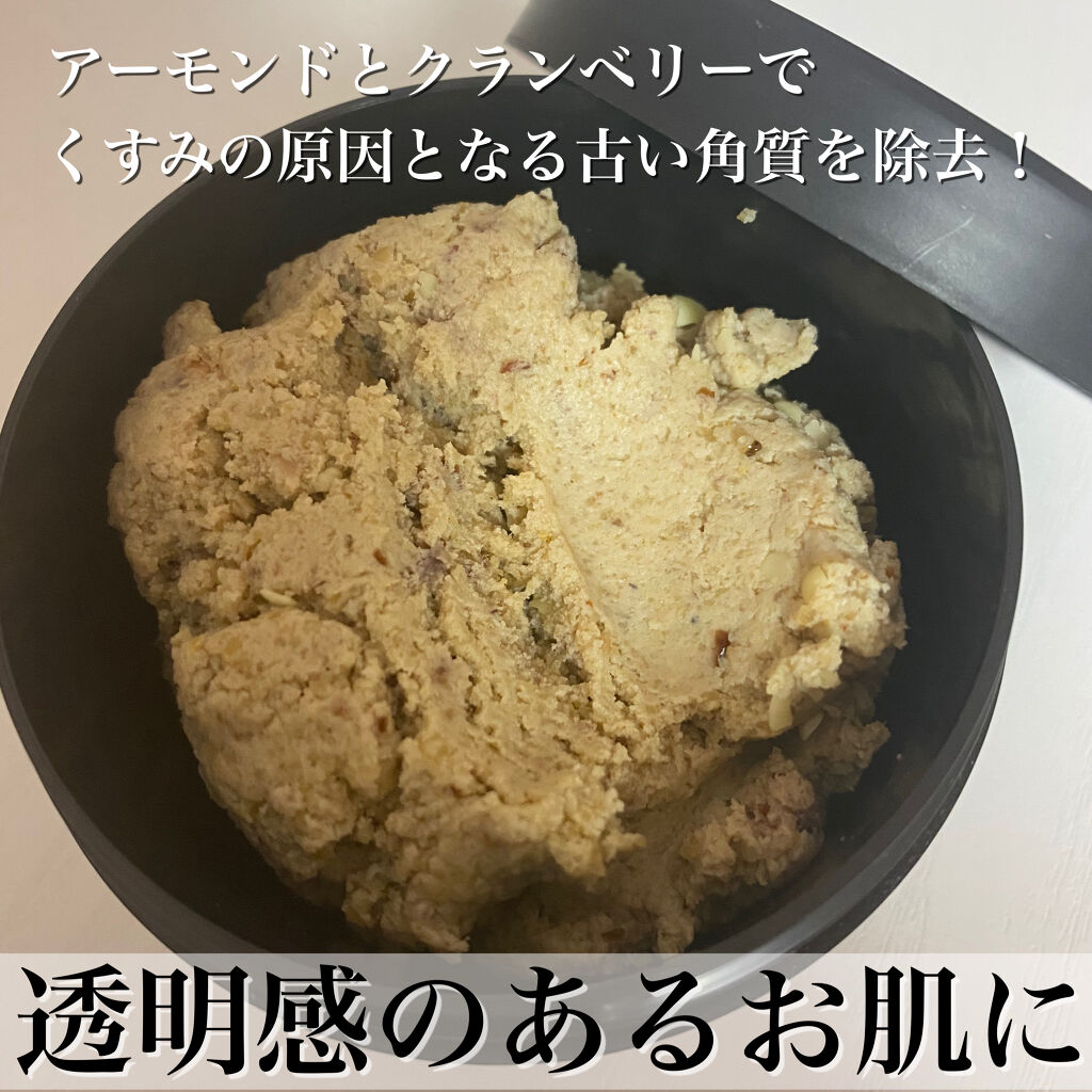 クリスマスの食卓/ラッシュ/その他洗顔料を使ったクチコミ（2枚目）