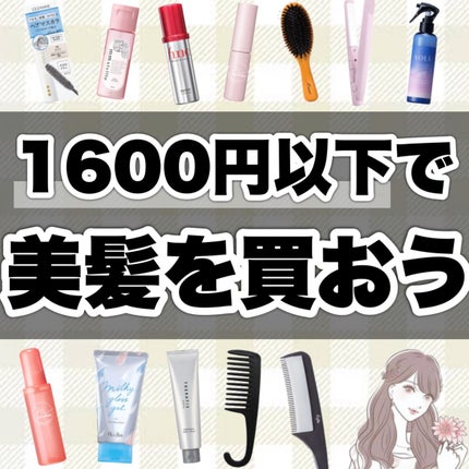 フィーノ プレミアムタッチ 濃厚美容液ヘアオイル/フィーノ/ヘアオイルを使ったクチコミ(1枚目)
