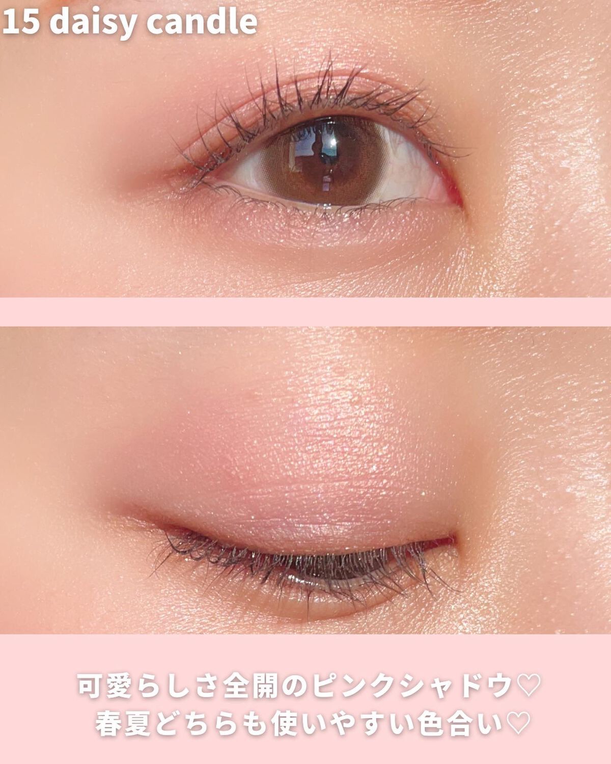 ブルームクチュール アイズ タイムレスグロウ/JILL STUART/アイシャドウパレットを使ったクチコミ(5枚目)