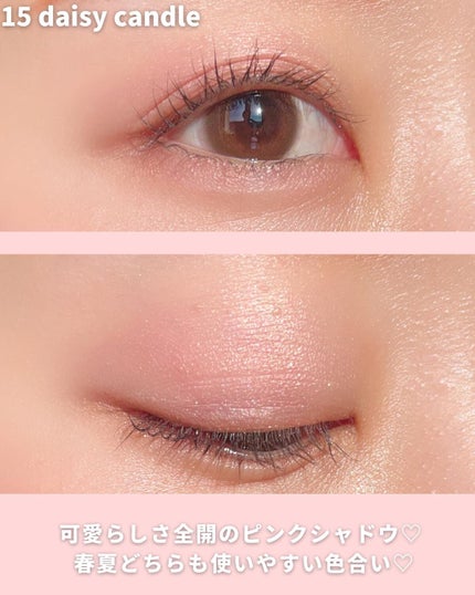 ブルームクチュール アイズ タイムレスグロウ/JILL STUART/アイシャドウパレットを使ったクチコミ(5枚目)