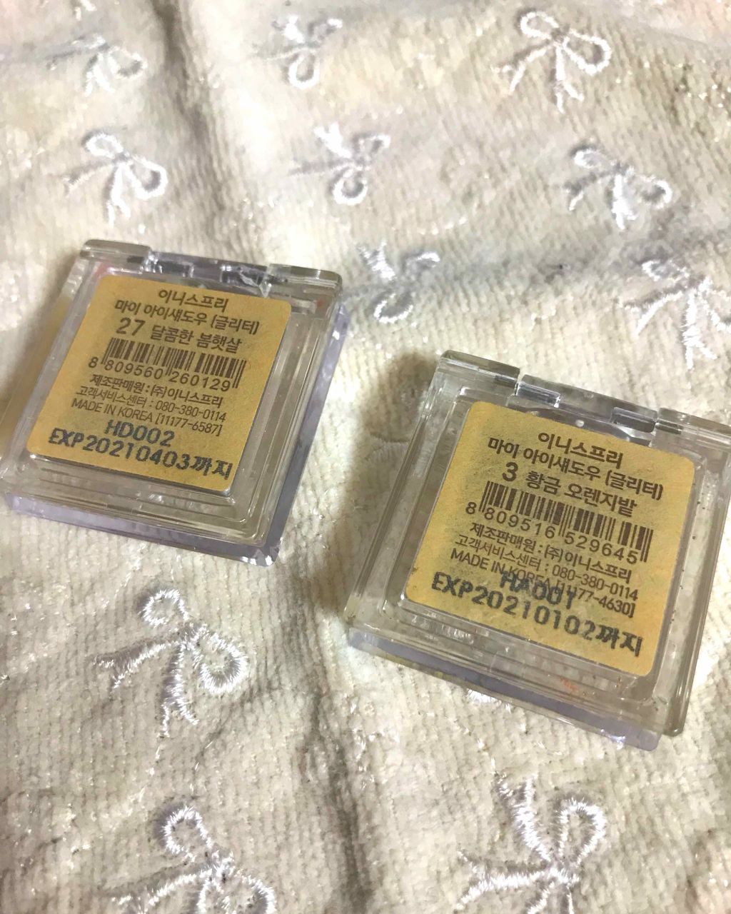 マイアイシャドウ グリッター/innisfree/単色アイシャドウを使ったクチコミ(2枚目)