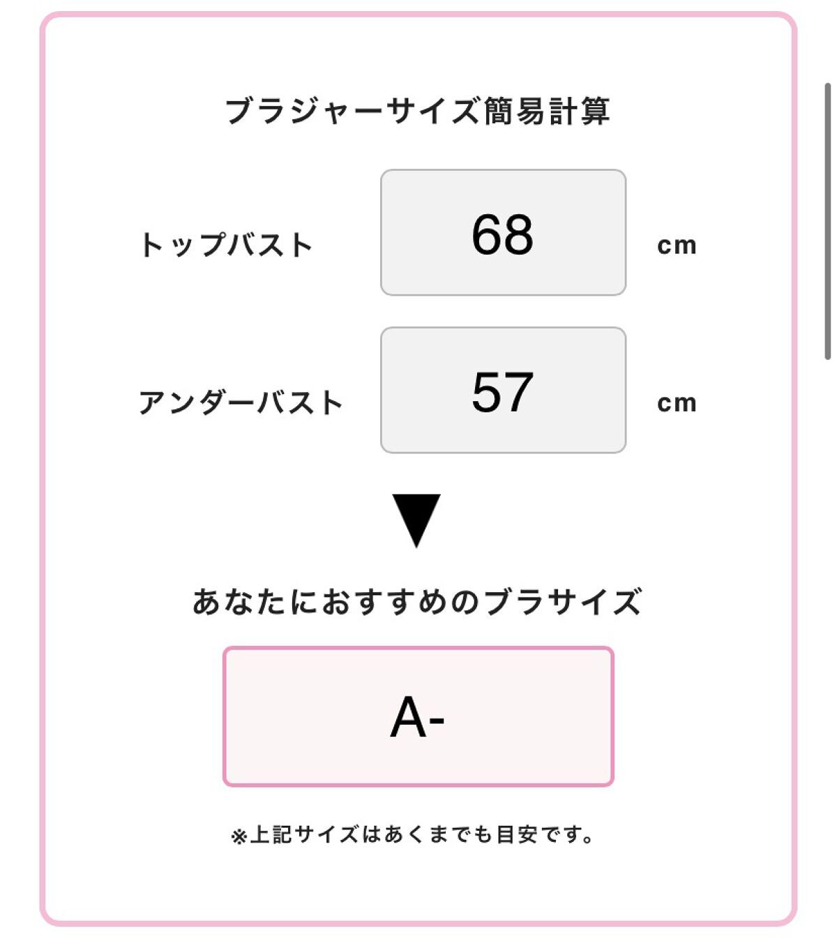 有栖川 on LIPS 「LIPPSをご利用のみなさま!助けてください!!胸を大きくする..」(2枚目)