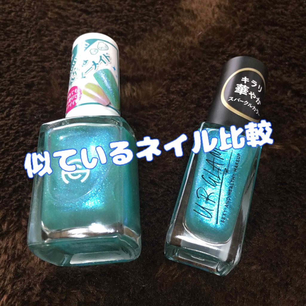 AC ネイルエナメル M/AC MAKEUP/マニキュアを使ったクチコミ(1枚目)