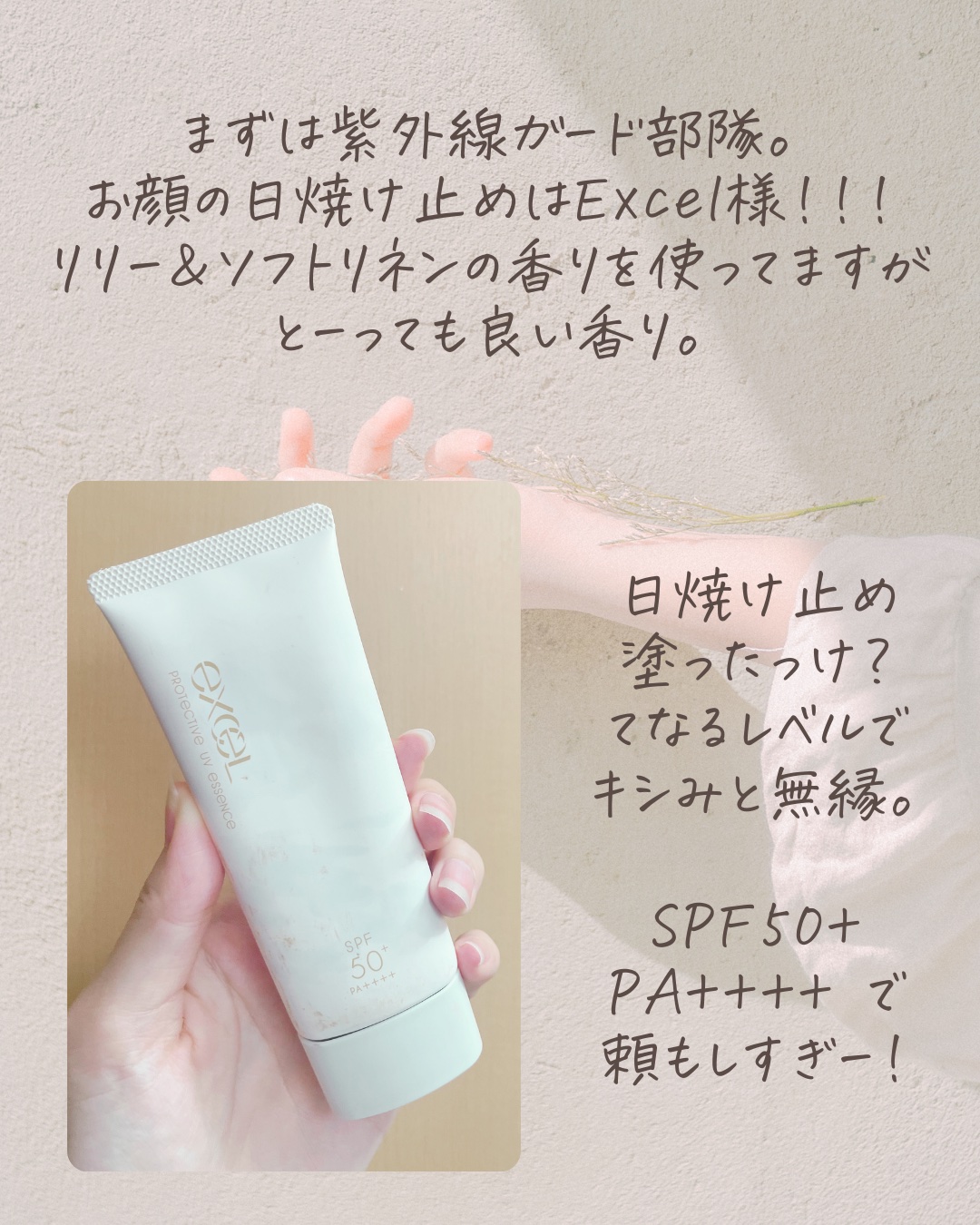 ハトムギ保湿ジェル(ナチュリエ スキンコンディショニングジェル)/ナチュリエ/美容液を使ったクチコミ（3枚目）