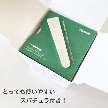 レッドブレミッシュ クリアスージングクリーム/Dr.G/フェイスクリームを使ったクチコミ(3枚目)