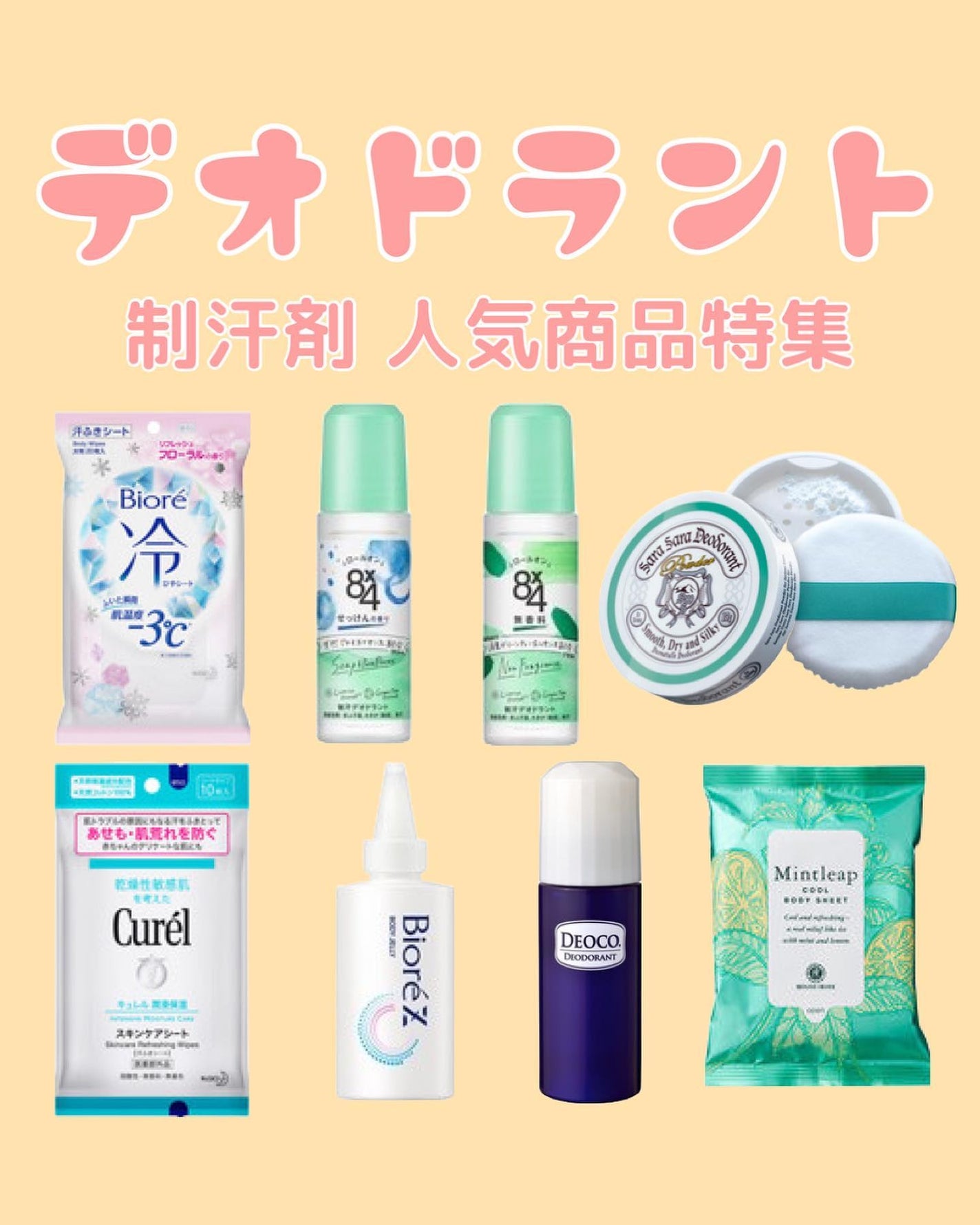 スキンケアシート/キュレル/その他スキンケアグッズを使ったクチコミ(1枚目)