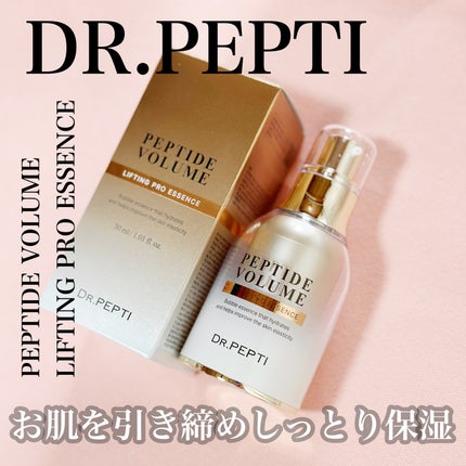 ペプチド ボリューム リフティングプロエッセンス/DR.PEPTI/美容液を使ったクチコミ(1枚目)
