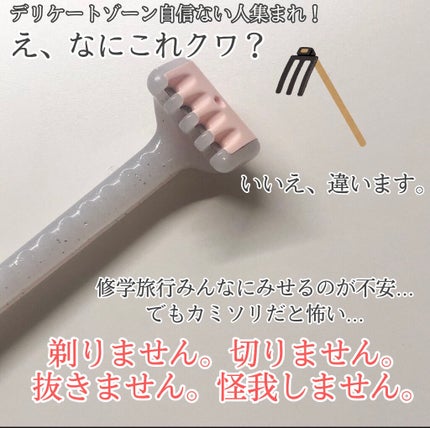 を使ったクチコミ(1枚目)