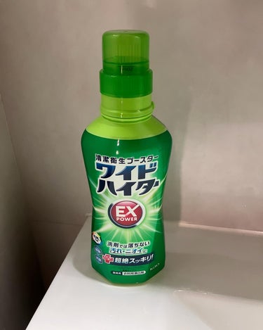 ワイドハイター EXパワー 600ml(本体)/ワイドハイター/その他ランドリー用品を使ったクチコミ（1枚目）