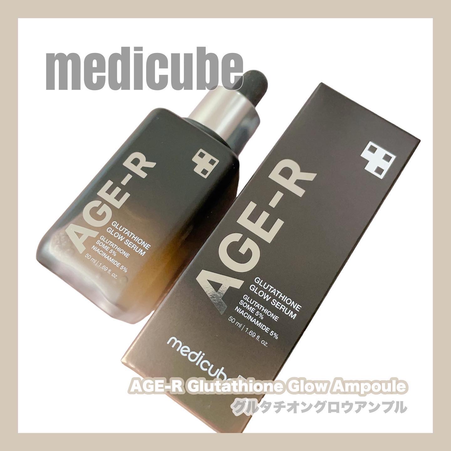グルタチオングロウアンプル/MEDICUBE/美容液を使ったクチコミ（1枚目）