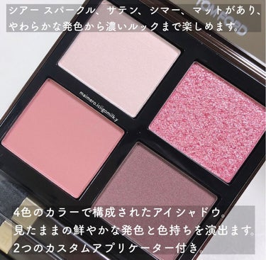 アイ カラー クォード/TOM FORD BEAUTY/アイシャドウパレットを使ったクチコミ（2枚目）