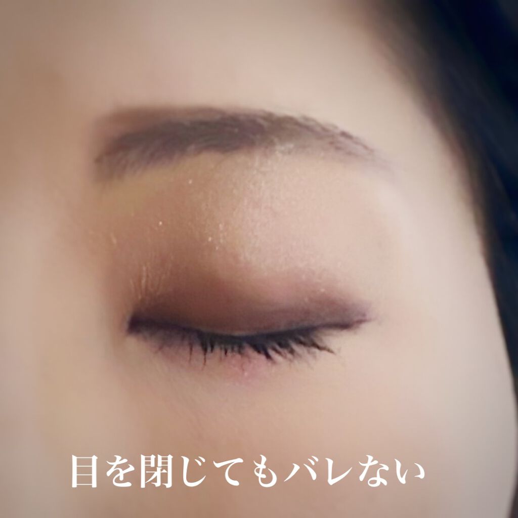 シルキーリキッドアイライナーWP/D-UP/リキッドアイライナーを使ったクチコミ(5枚目)