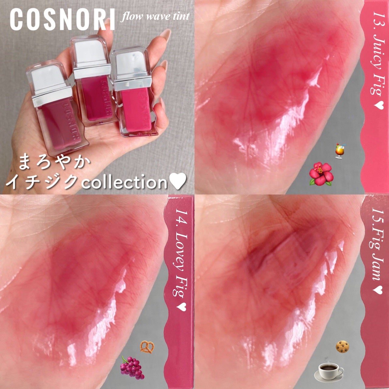 フローウェーブティント/COSNORI/リップティントを使ったクチコミ(1枚目)