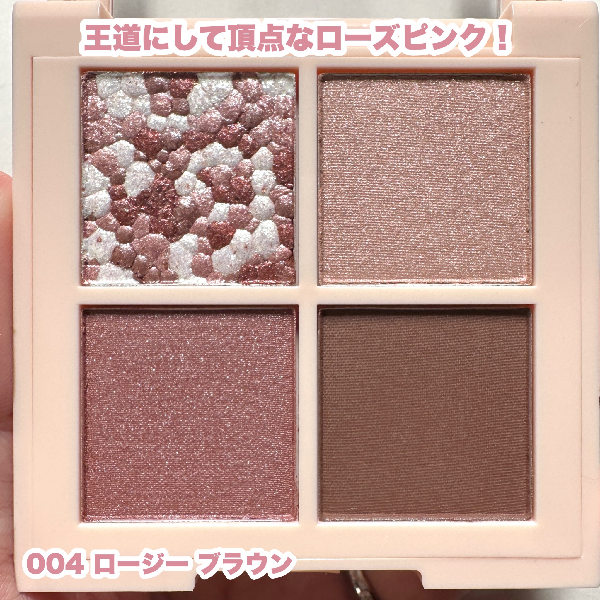 レブロン ダズル アイシャドウ クアッド/REVLON/アイシャドウパレットを使ったクチコミ（3枚目）