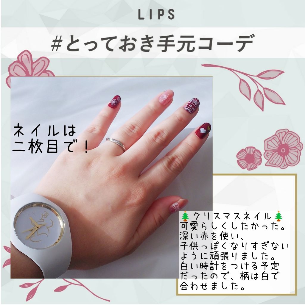 カラフルネイルズ/キャンメイク/マニキュアを使ったクチコミ(1枚目)