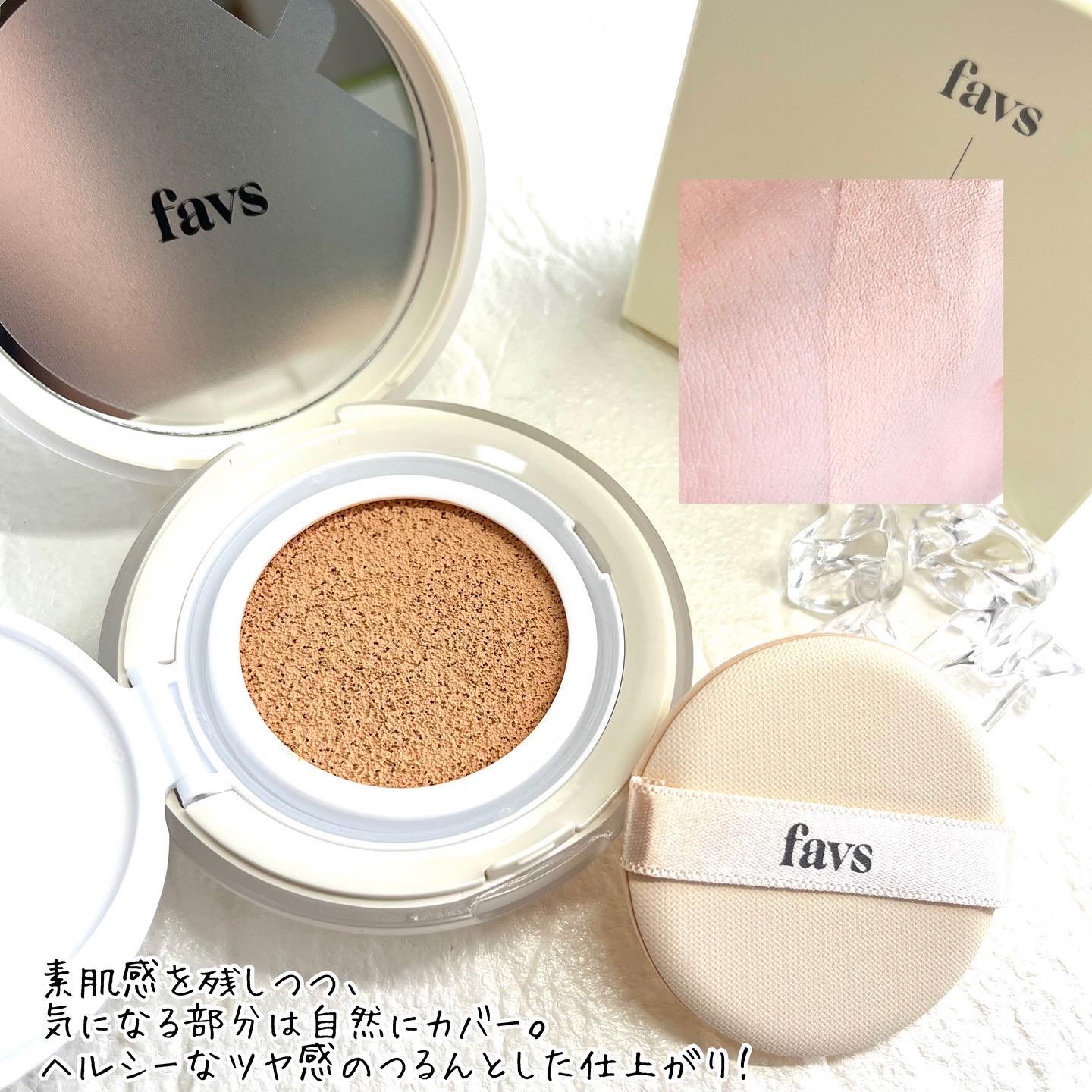 カーミンググロウアップクッションファンデーション/favs/リキッドファンデーションを使ったクチコミ（2枚目）