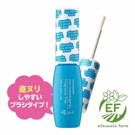 UVイデア XL プロテクショントーンアップ/ラ ロッシュ ポゼ/日焼け止めクリームを使ったクチコミ(2枚目)