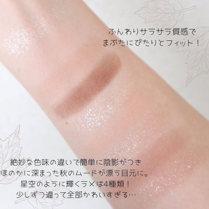 シャドウパレット/dasique/アイシャドウパレットを使ったクチコミ(3枚目)