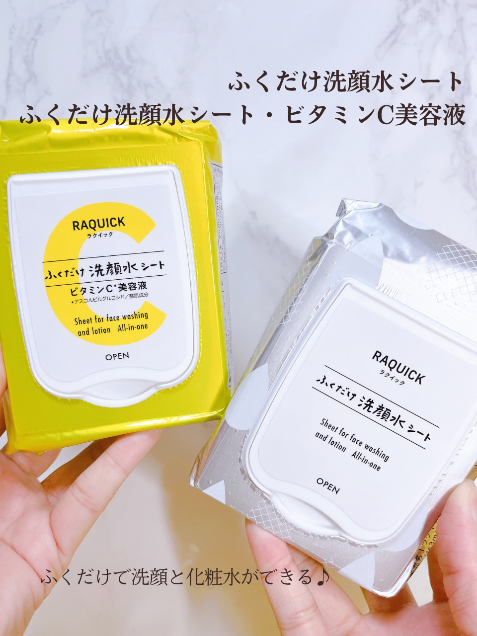 うるおい速攻チャージミスト/ラクイック/ミスト状化粧水を使ったクチコミ（2枚目）