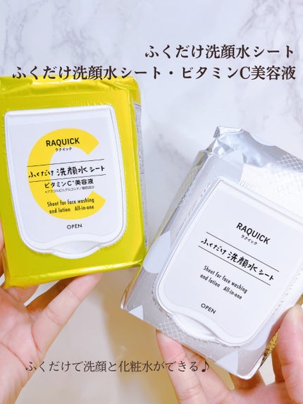 ふくだけ洗顔水シート/ラクイック/化粧水を使ったクチコミ(2枚目)