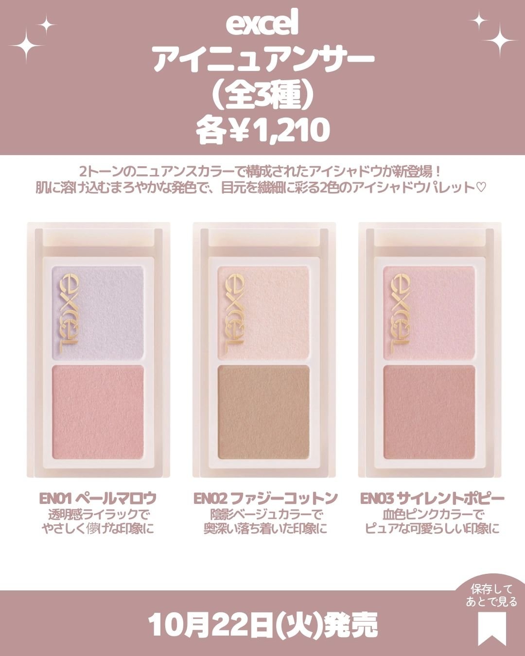 エクストラリッチパウダー la/excel/ルースパウダーを使ったクチコミ（2枚目）