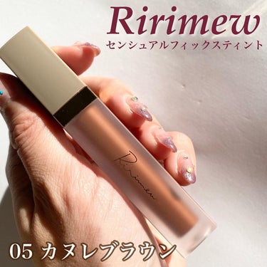 センシュアルフィックスティント/Ririmew/口紅を使ったクチコミ（1枚目）