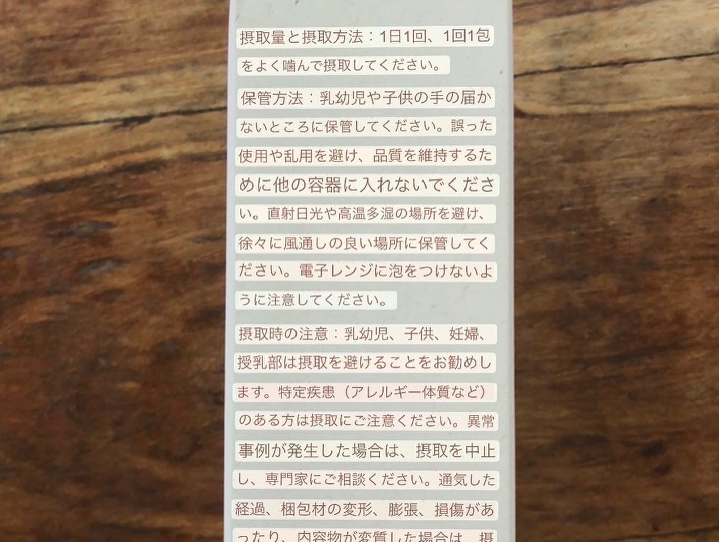 ヨエスターグルタチオンダイレクト5X/ESTHER FORMULA/美容サプリメントを使ったクチコミ(5枚目)