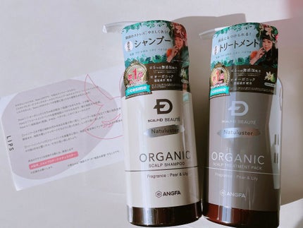 スカルプD ボーテ ナチュラスター スカルプシャンプー/トリートメントパック/アンファー(スカルプD)/シャンプー・コンディショナーを使ったクチコミ(1枚目)