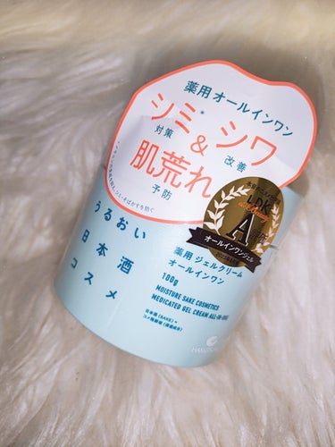 うるおい日本酒コスメ 薬用ジェルクリームのクチコミ「
うるおい日本酒コスメ🍶🩷
薬用ジェルクリーム


LIPS様を通して白鶴酒造様から頂きました.....」（1枚目）