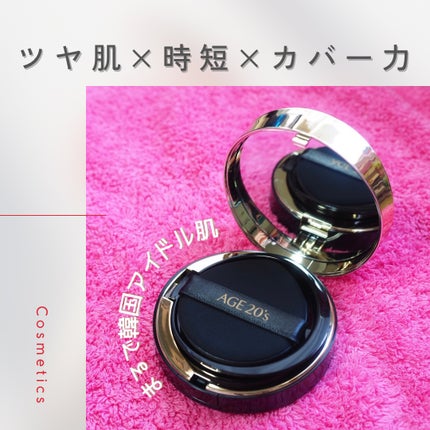 SIGNATURE ESSENCE COVER PACT /AGE20’s/クリーム・エマルジョンファンデーションを使ったクチコミ(1枚目)