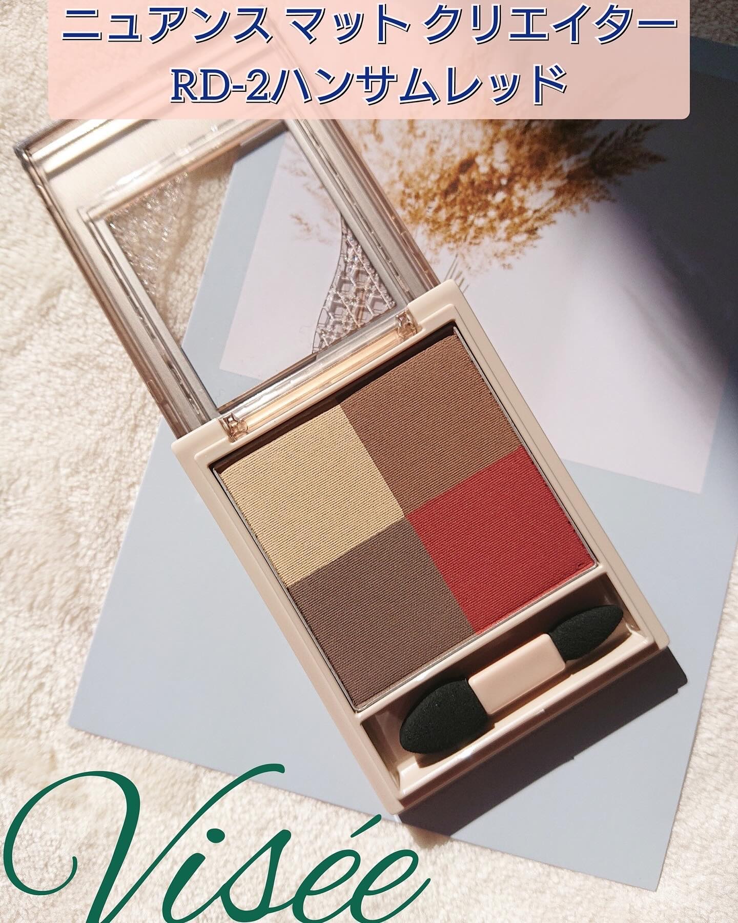 ニュアンス マット クリエイター/Visée/アイシャドウパレットを使ったクチコミ（1枚目）