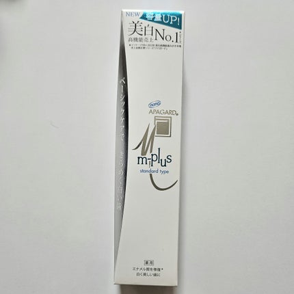 アパガードMプラス/アパガード/歯磨き粉を使ったクチコミ(1枚目)