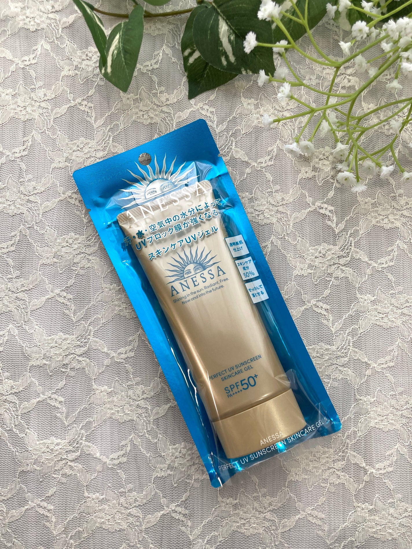 パーフェクトUV スキンケアジェル N/アネッサ/日焼け止め・UVケアを使ったクチコミ(5枚目)